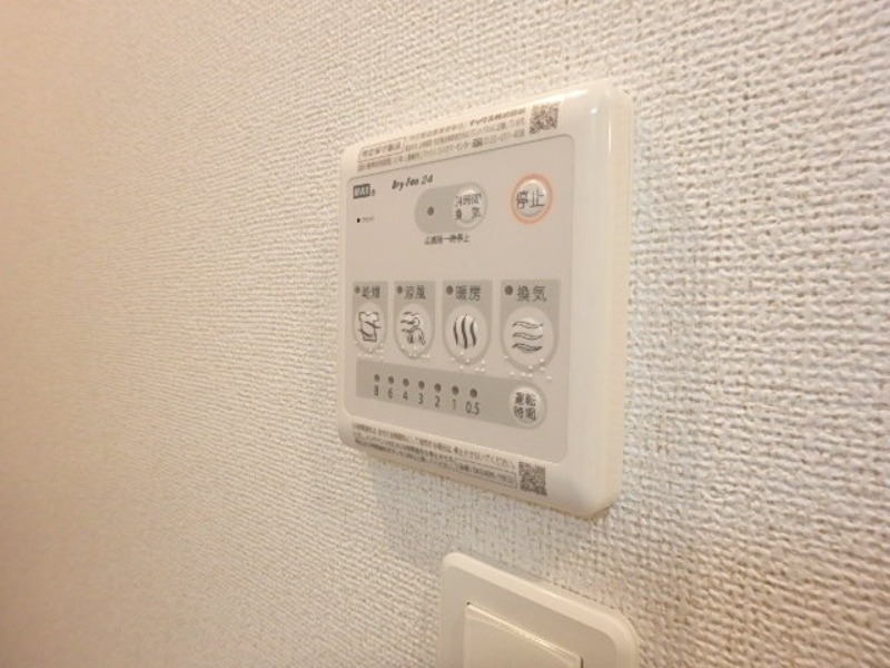 その他設備　図面と現状に相違がある場合には現状を優先