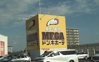 その他　MEGAドン・キホーテ弁天町店（その他）まで1394m