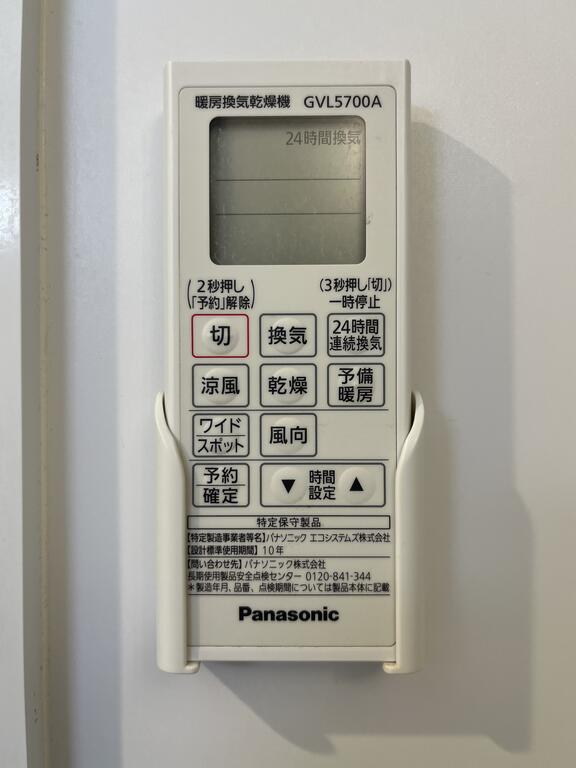 その他設備　※同仕様