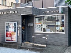 郵便局　江東亀戸郵便局（郵便局）まで411m