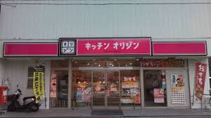 飲食店　キッチンオリジン蕨西口店（飲食店）まで115m