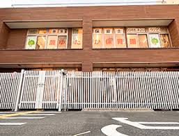 幼稚園・保育園　蕨ゆたか保育園（幼稚園・保育園）まで215m