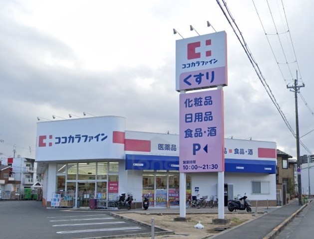 コンビニ　ファミリーマート　茨木春日三丁目（コンビニ）まで123m