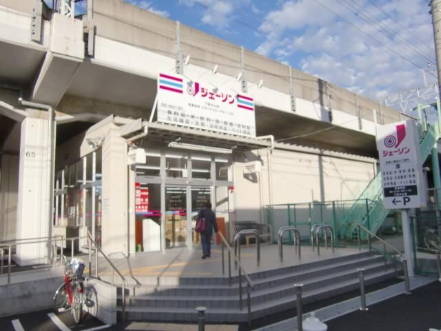 小学校　ジェーソン下総中山店（小学校）まで677m