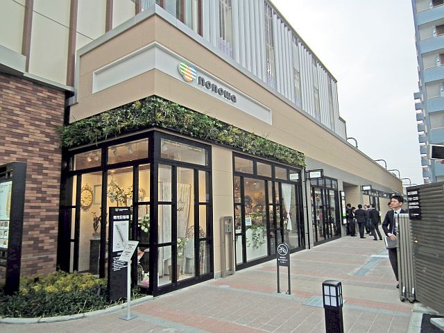 ショッピングセンター　nonowa国立（ショッピングセンター）まで627m