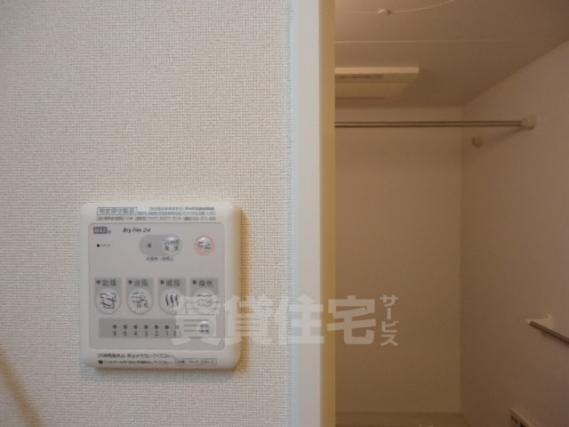 その他設備　浴室乾燥機