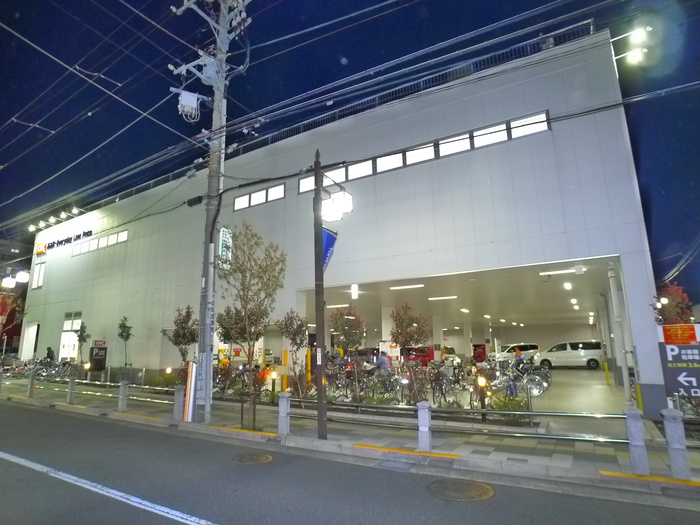 スーパー　OK（オーケー）西新井店（スーパー）まで621m