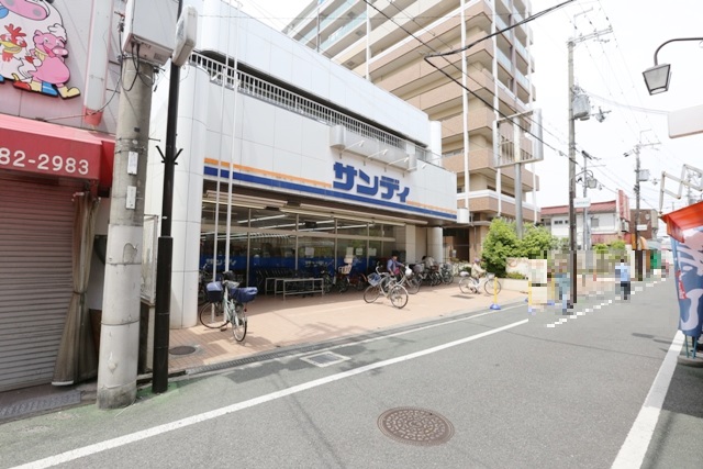 スーパー　サンディ 正雀店（スーパー）まで1978m