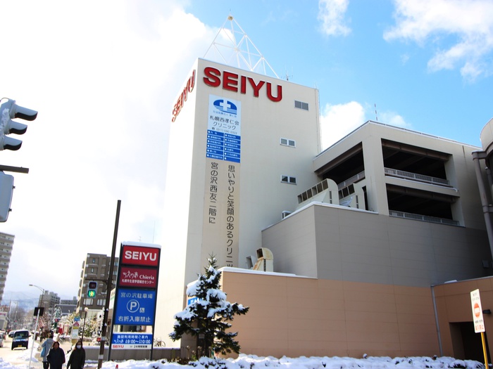 スーパー　西友（スーパー）まで1274m