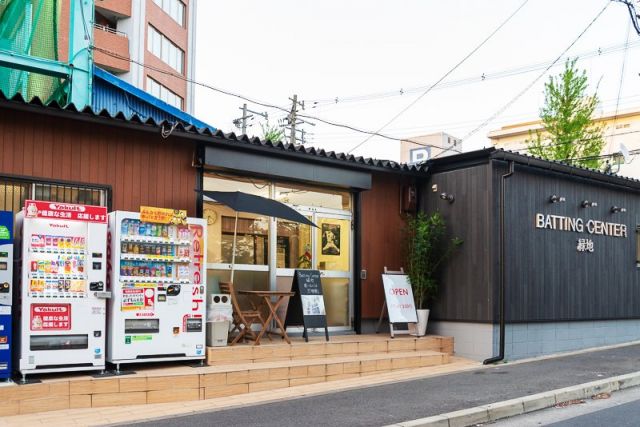 その他　バッティングセンター緑地（その他）まで372m