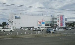 ショッピングセンター　ショッピングセンターＢＥＬＬ（ショッピングセンター）まで1800m