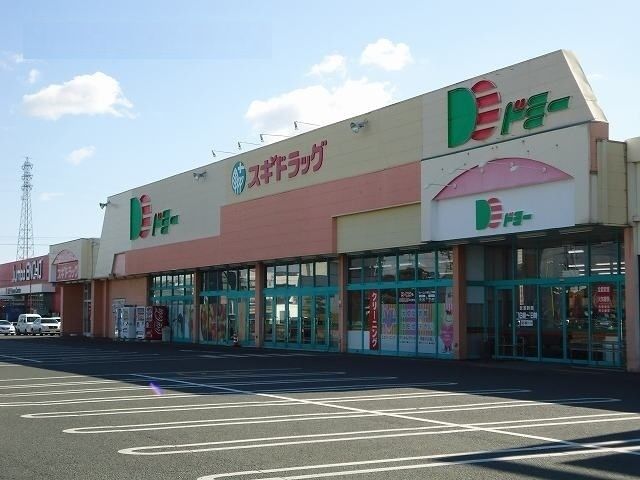 スーパー　ドミー神野店（スーパー）まで1300m