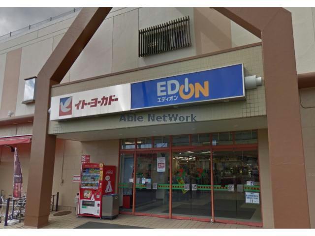 ショッピングセンター　エルシティ（ショッピングセンター）まで744m