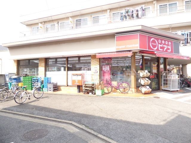 スーパー　miniピアゴ江北2丁目店（スーパー）まで130m