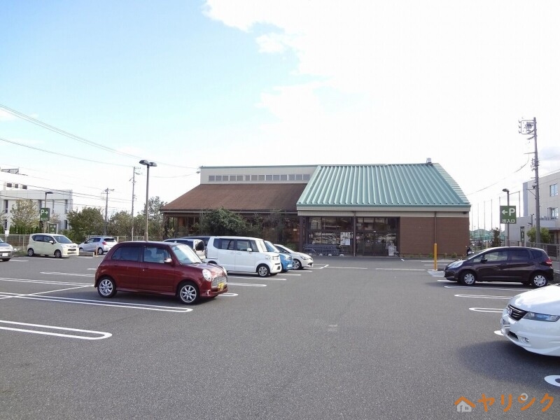 スーパー　旬楽膳日進店（スーパー）まで793m