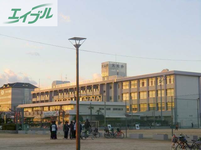 小学校　岡山市立大元小学校（小学校）まで183m