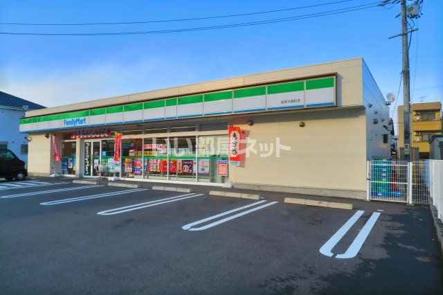 コンビニ　ファミリーマート 岐阜大福町店（コンビニ）まで531m