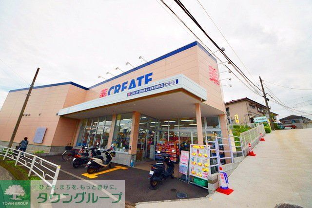 ドラックストア　クリエイトエス・ディー東川島町店（ドラッグストア）まで960m