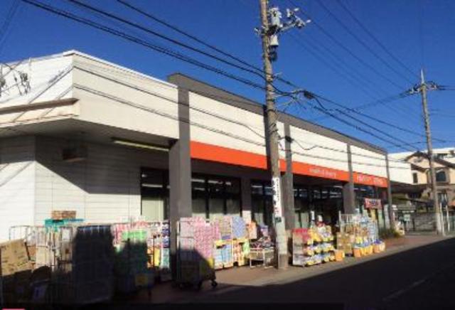 ドラックストア　ドラッグストアスマイル愛甲石田店（ドラッグストア）まで1031m