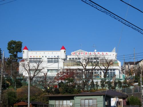 幼稚園・保育園　初山幼稚園（幼稚園・保育園）まで1196m