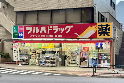 ドラックストア　ツルハドラッグ 五反田店（ドラッグストア）まで505m