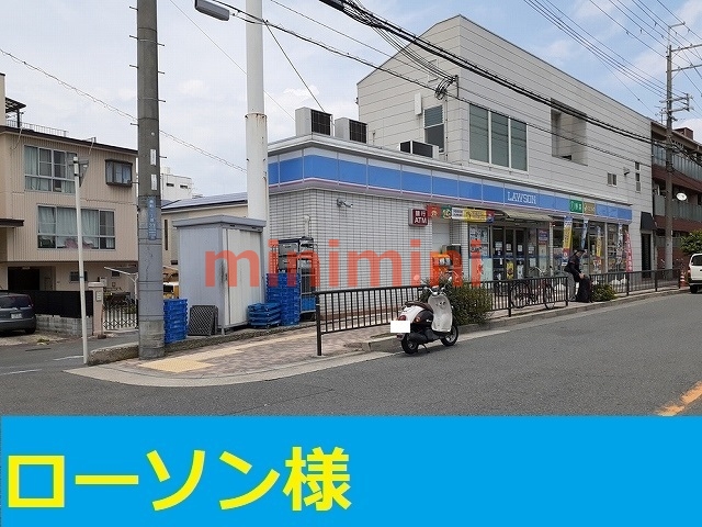 コンビニ　ローソン（コンビニ）まで300m