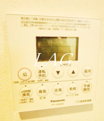 その他設備　浴室乾燥機パネルです。