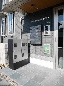 セキュリティ　オートロック、宅配ボックス完備