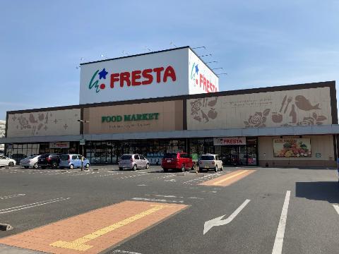 その他　フレスタ多治米店（その他）まで377m