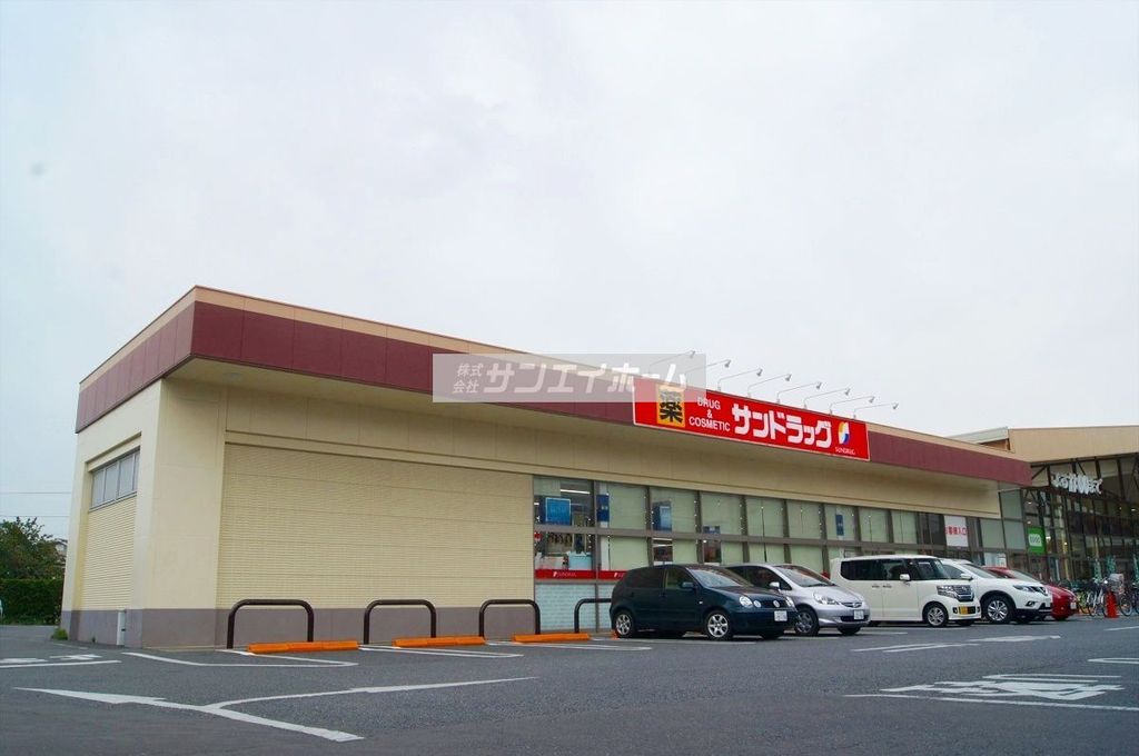 ドラックストア　サンドラッグ所沢花園店（ドラッグストア）まで270m