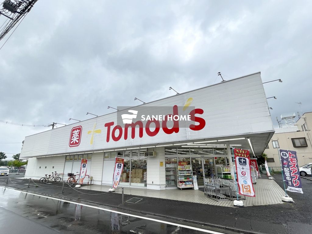 ドラックストア　トモズ所沢中新井店（ドラッグストア）まで820m