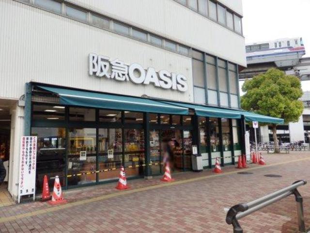 スーパー　阪急オアシス南茨木店（スーパー）まで419m