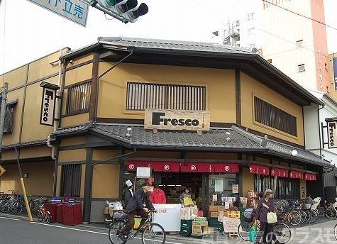 スーパー　スーパー（スーパー）まで400m