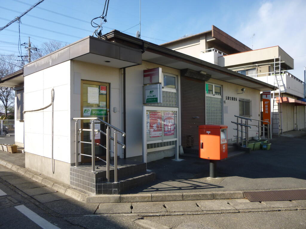 郵便局　太田宝郵便局（郵便局）まで895m