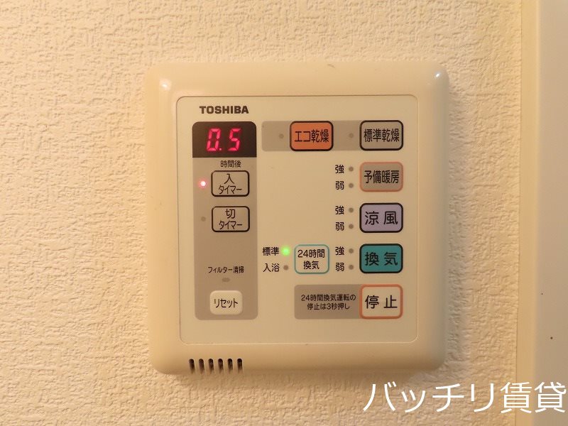 その他設備　※同型タイプの為現状優先