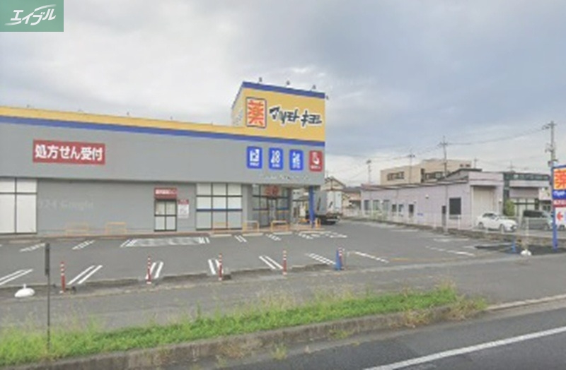 ドラックストア　くすりのラブ田中店（ドラッグストア）まで398m