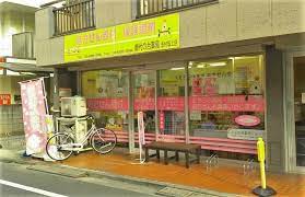 ドラックストア　御代の台薬局 中里店（ドラッグストア）まで244m