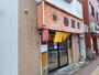 飲食店　幸　春夏冬（飲食店）まで51m