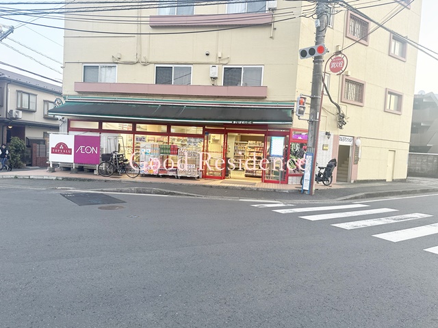 スーパー　まいばすけっと 日吉本町４丁目（スーパー）まで1006m