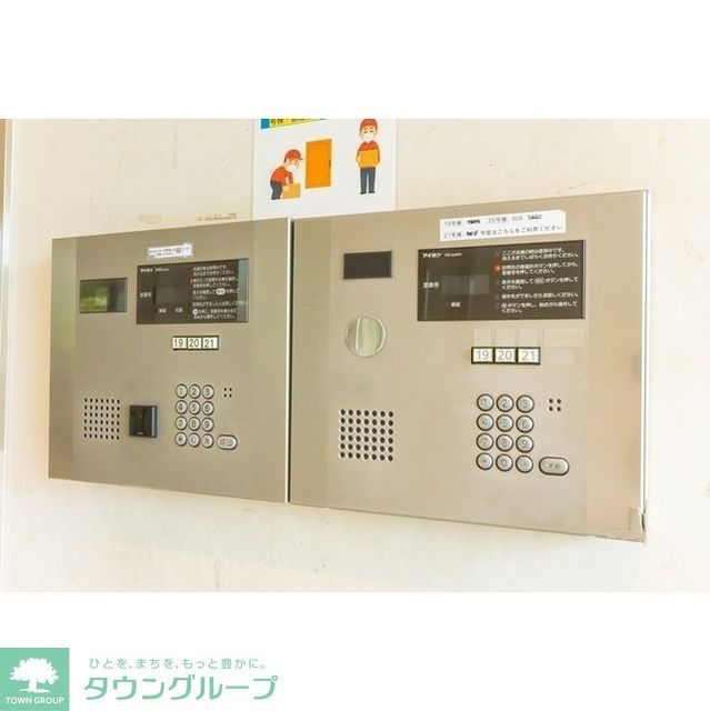 セキュリティ　オートロック