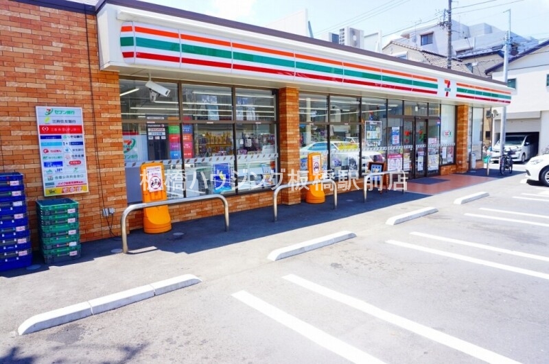 コンビニ　セブンイレブン板橋東新町2（コンビニ）まで700m