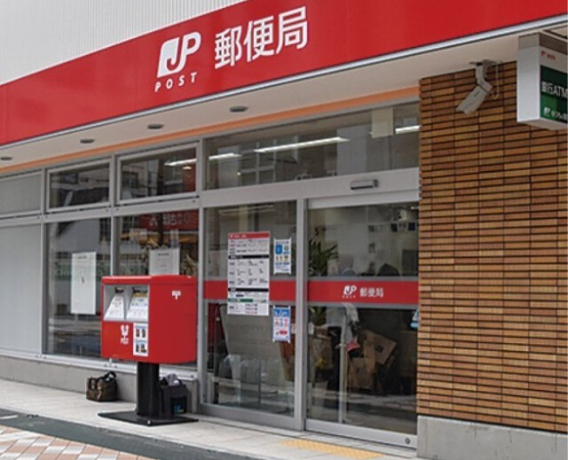 郵便局　大阪天神橋八郵便局（郵便局）まで246m