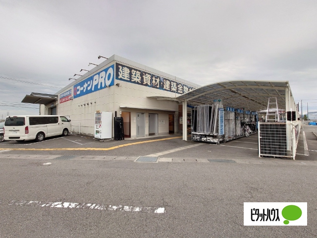 ホームセンター　ホームセンターコーナン徳島藍住店（ホームセンター）まで999m