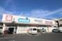 ドラックストア　ウエルシア甲府武田店（ドラッグストア）まで286m