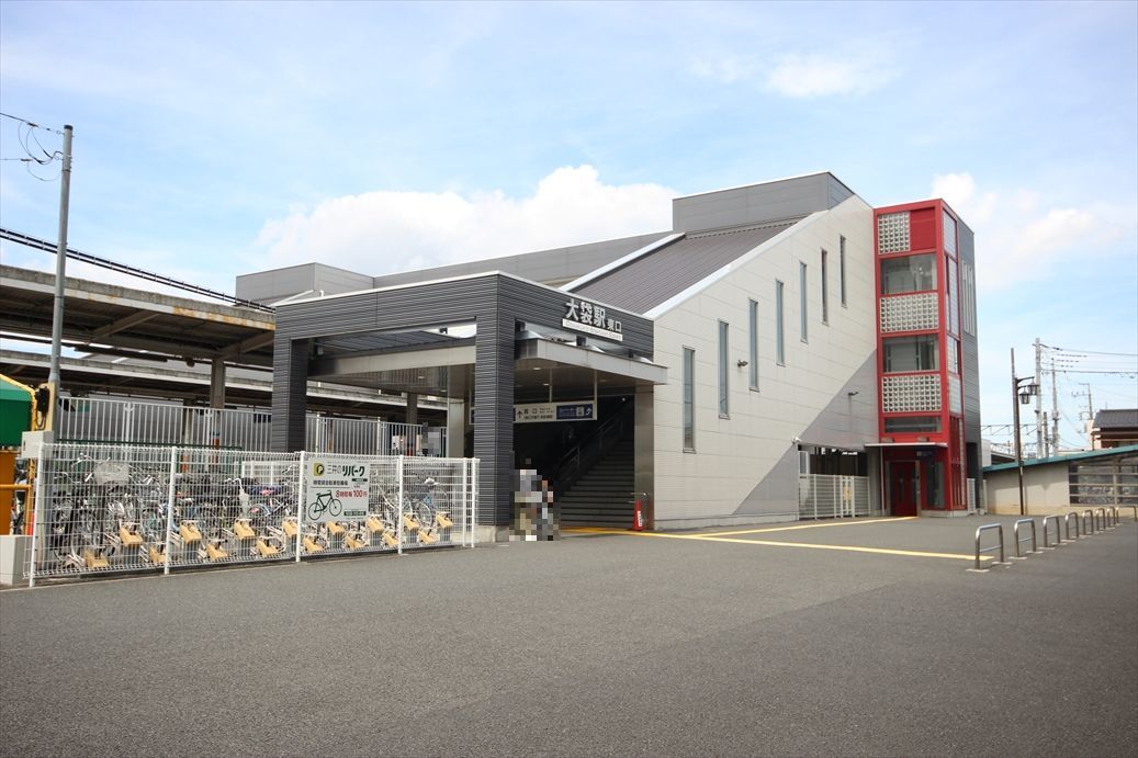 その他　大袋駅（その他）まで1300m