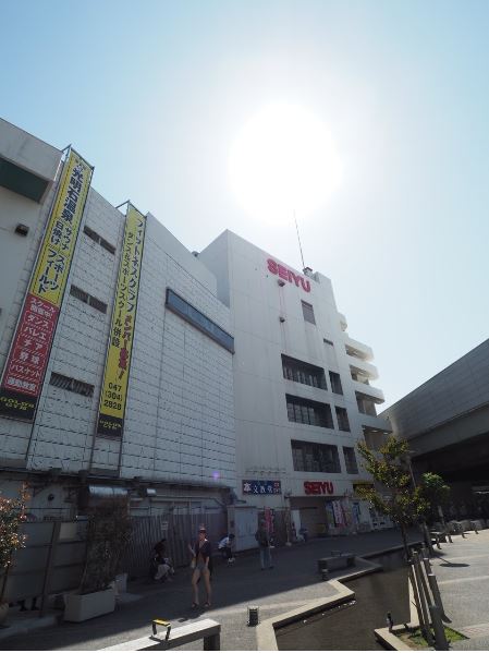 スーパー　西友浦安店（スーパー）まで250m
