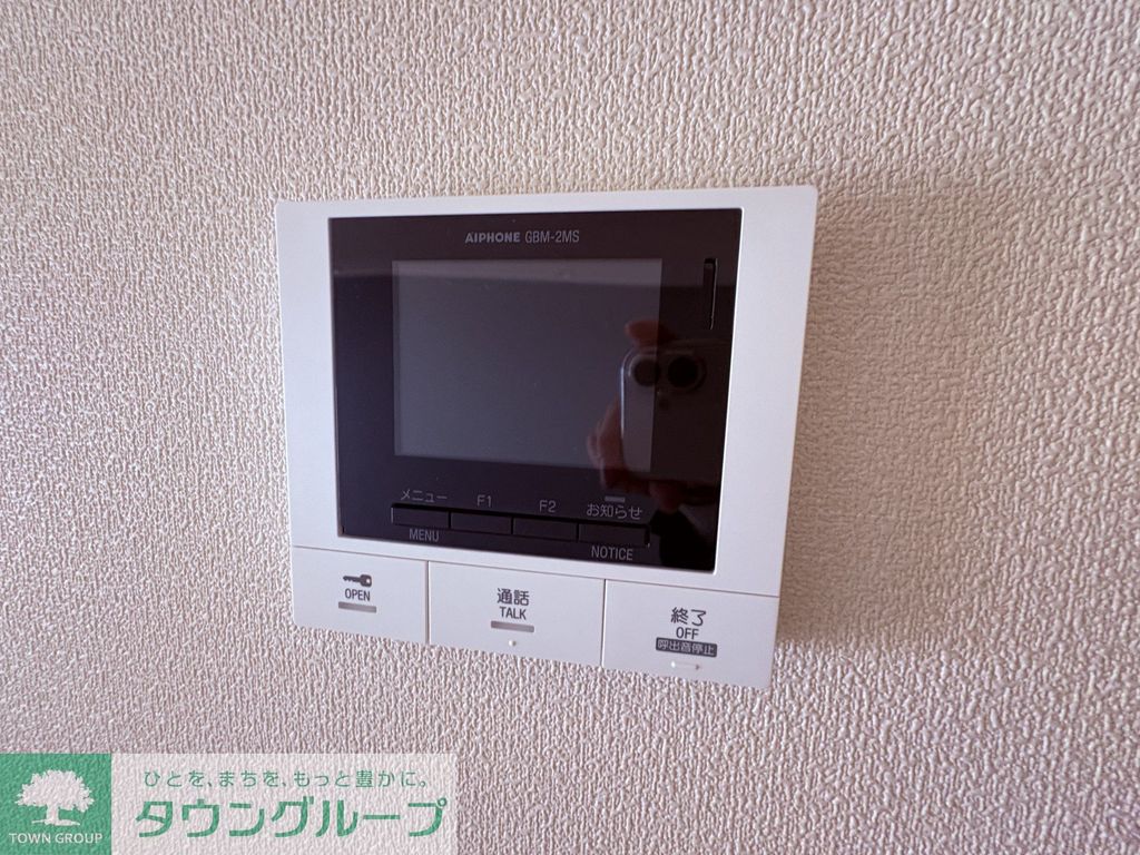 セキュリティ　安心TVドアホン