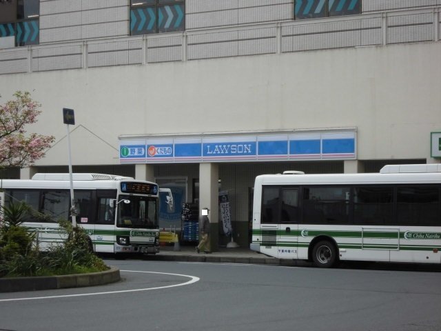 その他　ローソン八千代勝田台駅前店まで350m