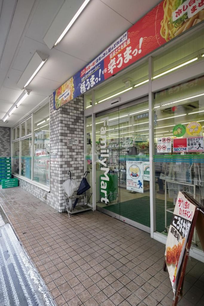 コンビニ　ファミリーマート亀屋赤羽西店（コンビニ）まで500m