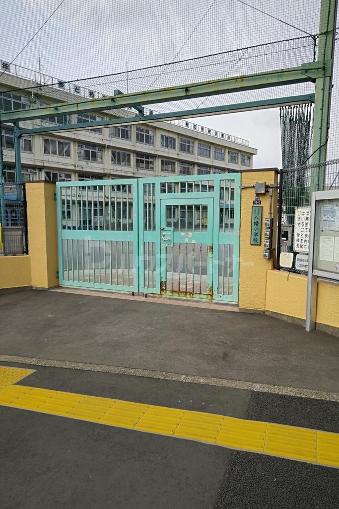小学校　北区立八幡小学校（小学校）まで100m